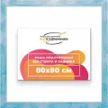 Рама багетная 80x80 для картин на холсте, пластиковая, без стекла и задника, ВсеПодрамники
