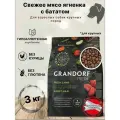 Сухой корм для собак GRANDORF Fresh Dog Adult MAXI Lamb&Sweet Potato (Свежее мясо ягненка с бататом для собак крупных пород) 3 кг.