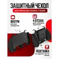 Оригинальный Защитный чехол для Nintendo Switch и Nintendo Swtich OLED Console Grip DOBE TNS-1146 черный кейс
