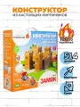 Конструктор BrickMaster Замок, арт.101