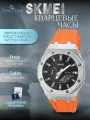 Наручные часы SKMEI, оранжевый