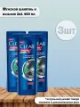 Clear Набор 3 шт Clear - Глубокое Очищение Мужской Шампунь 2в1