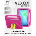 Чехол книжка для Samsung Galaxy Tab S10 Lite / S10 FE / S9 / S9 FE, Dux Ducis Puff series, розовый