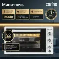 Мини-печь CARINO CM4216, 5 режимов, 1300 Вт, 42л, цвет белый