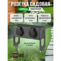Розетка уличная влагозащищенная IP54 из нержавейки Lummondo Teknik SS02 M