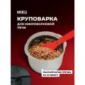 Круповарка MIKU для микроволновой печи, набор посуды (Белая)