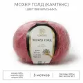 Пряжа Мохер Голд (Камтекс), цвет 088 брусника, 5 мотков