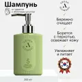 ALLMASIL Веганский шампунь от перхоти с яблочным уксусом 5 Probiotics Apple Vinegar Shampoo 300 мл