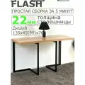Стол трансформер Левмар Flash D89/S53 135 х 45 х 76 см дуб сонома