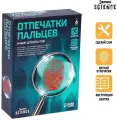 Эврики Набор для опытов «Отпечатки пальцев»