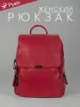 Pyato / Городской / Повседневный женский рюкзак из экокожи