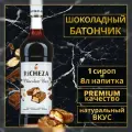Сироп для кофе и коктейлей RiCHEZA Ричеза Шоколадный батончик (1л)