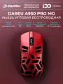 DAREU A950PRO Mg 8K Компьютерная мышь беспроводная, 300mAh, AIM-750U, Красный