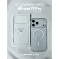 Чехол Clear Case с поддержкой беспроводной зарядки для iPhone 17 Pro с анимацией NFC 1:1 original