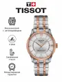 Наручные часы TISSOT, серебристый/розовое золото