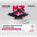 Домкрат механический ромбический MARSHALL MR1002, 2т
