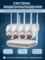 Система видеонаблюдения Kerui N1008L, CCTV система, PTZ камеры, без жесткого диска