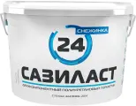 Герметик Сазиласт 24 Снежинка 16.5кг 2-х комп. Полиуретановый, Серый.