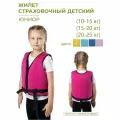Спасательный жилет детский, Неопреновый спасательный жилет INDIGO Юниор 10-15кг Розовый