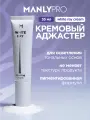 Кремовый аджастер для осветления тональных кремов White Ray MANLY PRO