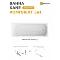 Ванна акриловая 160х70 см KANE MODULEASY комплект 3в1: Прямоугольная ванна, стальная рама, слив-перелив 01кейн1670кс2+