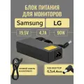 Зарядка 6,5x4,4mm 19,5V 9A для ноутбуков Sony 40WD653, 32WD603, SVF152C29V, SVF152A29V и др