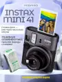 Фотоаппарат Fujifilm Instax Mini 41, автоматическая экспозиция, 54 x 86 мм, 10 фото