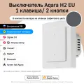 Умный настенный выключатель Aqara H2 WS-K07D, одноклавишный, Zigbee 3.0, Thread