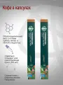 Starbucks House Blend Lungo Кофе в капсулах , для Nespresso, 10 капсул 2уп