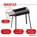 Мангал Трейлер, разборный, с боковым столиком, толщина стенок топки 3 мм