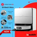 Робот-пылесос Roborock S9 MaxV Ultra (White) (Русская версия)