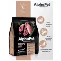 Корм сухой Alphapet Superpremium полнорационный для щенков, беременных и кормящих собак мелких пород (с ягненком и индейкой) 7 кг