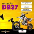 Внедорожный кроссовый мотоцикл Lucky Duck DB37 140 куб. см, МКПП