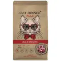 Сухой корм Best Dinner для взрослых кошек с телятиной и орегано, 10 кг