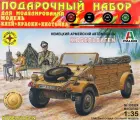 Сборная модель Автомобиль Кюбельваген (1:35), артикул ПН303524