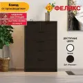 Комод для одежды деревянный Феликс Салют 80х48х123 см, МДФ, 6 ящиков, Дуб Ферраре