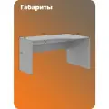 Skyland компьютерный стол Simple SET, угол: справа, ШхГхВ: 140х60х76 см, цвет: серый