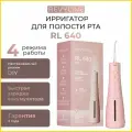 Ирригатор для полости рта, Revyline RL 640, портативный, бежевый