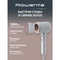 Фен Rowenta CV6203F1, DC мотор 1800 Вт, ионизация, подача холодного воздуха, концентратор