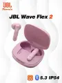 Беспроводные наушники Jbl Wave Flex 2 (WFLEX2PIK) , розовый