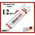 Герметик силиконовый KIM TEC Silicon 101Е прозрачный 310 мл 12 шт