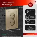 Розетка двойная шампань, без заземления,16А, в сборе, Schneider Electric AtlasDesign (комплект 4шт)