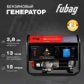 Генератор бензиновый FUBAG BS 3500 Duplex, 3 кВт, 220 В, однофазный