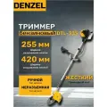 Триммер бензиновый Denzel DTL-33S, 33 см3, разъемная штанга, желтый/черный
