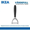 IKEA Овощечистка икеа 365+ вэрдефул, черный