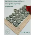Скандинавские руны с возможностью проживания рун. Лабрадор №27/272, 2,6-3,1 см, плашки
