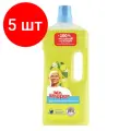 Комплект 5 шт, Средство для мытья пола и стен 1.5 л, MR.PROPER (Мистер Пропер) Лимон