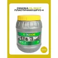 Смазка пластичная ШРУС-4 0,8 кг