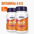 (2 упаковки) Витаминный комплекс NOW A&D 10 000 400, 100 штук