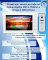 Комплект видеодомофона Tantos Amelie HD X (White) и iPanel 2 HD (White)